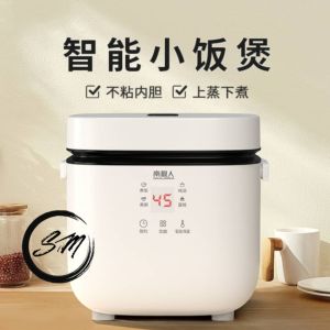 Household Multi-Function Rice Cooker Non-Stick Intelligent Mini Electric Rice Cooker多功能电饭锅