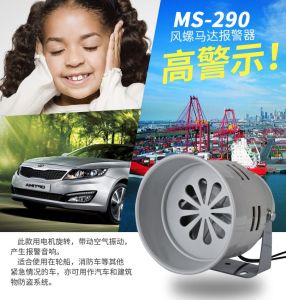 5" Motor Siren Plastic Body MS290 AC240V
