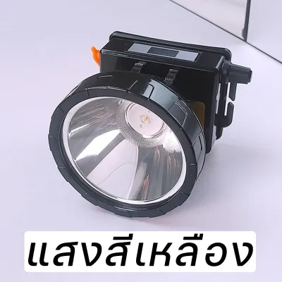 (ร้านกรุงเทพส่งของ24ชม ) ไฟฉายคาดหัวรุ่น RH5108 แท้ 100% ลุยน้ำ ลุยฝน ส่องไกล 2000 เมตร หลอดชิบ LED 1800W