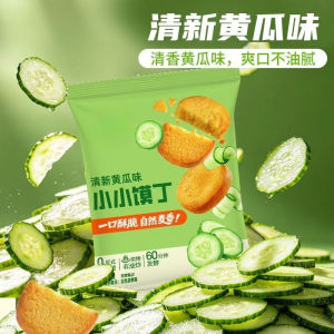 小小馍丁 4 Flavours Crunchy Baked Bun Bites 四口味混合 香脆追剧休闲零食