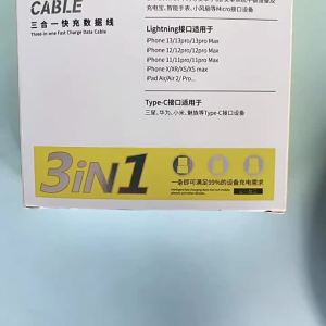 AU LTC 1-to-3 Flash Charging Type-C Three-in-One 1 Android iOS Super fast charge 66W Mobile phone charging cable