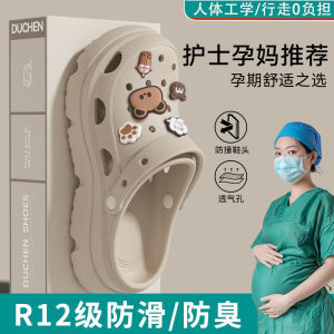 [Free Shipping] Surgical Room Non-Slip Clogs Simple Summer Design Thick-Soled For Couples Specifically Designed For Nurses And Staff With A Closed-Toe Style Suitable For Beach Wear