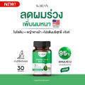 KARAN ไบโอตินผสมหญ้าหางม้าและโปรตีนบริสุทธิ์ HORSETAIL BIOTIN บำรุงผมหนา บอกลาผมร่วง เพื่อผมยาวดกดำ. 