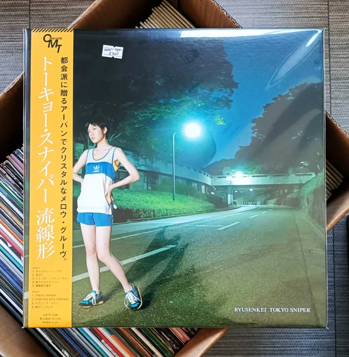 流線形 * Ryusenkei – Tokyo Sniper (Clear Vinyl) | Vinyl LP Plaka