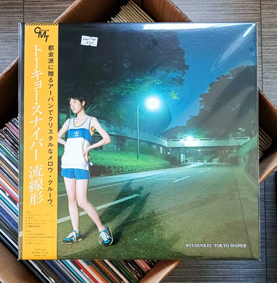 流線形 * Ryusenkei – Tokyo Sniper (Clear Vinyl) | Vinyl LP Plaka
