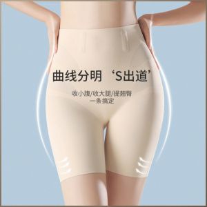 Shapewear Flat Fit Tummy Tuck Effect Tummy-tucking Pants No Strangulation Comfort Curvy Figure