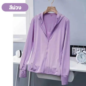 Upf50+ เสื้อแจ็กเก็ตกันแดด ผ้าเรยอน ยืดหยุ่น ระบายอากาศ ป้องกันรังสียูวี แฟชั่นฤดูร้อน สําหรับผู้ชาย และผู้หญิง