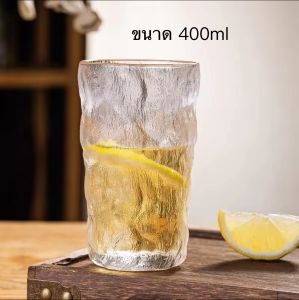 Happy home แก้วน้ำแก้วกาแฟแก้วเบียร์มี9แบบให้เลือก