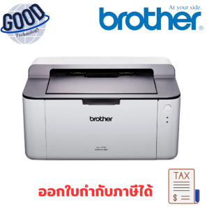 BROTHER เครื่องพิมพ์เลเซอร์ ขาวดำ รุ่น HL-1110 สีขาว