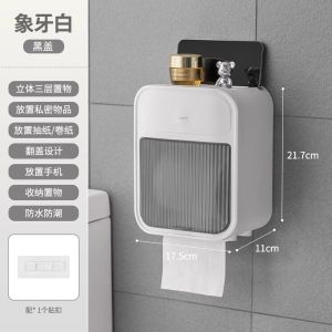 Toilet Paper Box Wall Mounted Tissue Box Free Punch Waterproof Toilet Paper Box Toilet Paper Roll Storage Rack