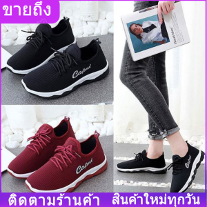 ราคาต่ำสุดรองเท้า รองเท้าผ้าใบแฟชั่น รองเท้าผ้าใบผู้หญิงรองเท้าผ้าใบผู้หญิง รองเท้าแฟชั่น Fashion Women Shoes