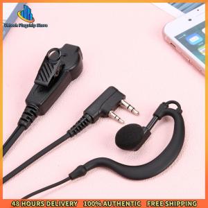 Vktech 2 Pin Walkie Talkie Headset Earphones K-Plug PU Wired Radio Earpiece Headset G Type with Microphone for Kenwood Baofeng 888S TYT