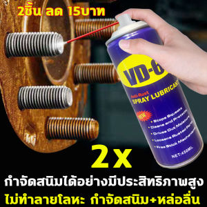 ขจัดสนิมทกชนิด น้ำยาล้างสนิม เอฟเฟกต์ 30 เท่า น้ำยาขจัดสนิม ขจัดสนิมอย่างรวดเร็ว น้ำยาขจัดคราบสนิม ขจัดสนิมออกจากล้อ ทำความสะอาดพื้นผิวโลหะ ให้ล้อของคุณดูใหม่ น้ำยากัดสนิม กำจัดสนิม ป้องกันสนิม หล่อลื่น น้ำยากำจัดสนิม