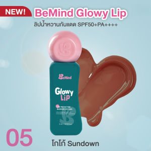 ลิปบาล์มกันแดด ปากชุ่มชื้น นุ่มด้วยน้ำมันมะพร้าว ดอกคาร์เนชั่น มีวิตามิน E และ C