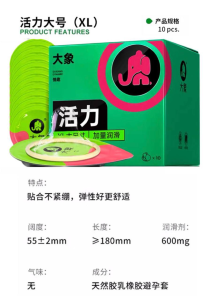 Kondom Ultra-Nipis 100% Asli dari Malaysia