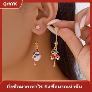 【QrhYK】 ต่างหูห้อยรูปต้นคริสต์มาสซานตาคลอสเคลื่อนไหวไม่สมมาตรสำหรับผู้หญิงต่างหูพู่ห้อยรูปดาวตุ๊กตาหิมะเครื่องประดับสำหรับงานปาร์ตี้