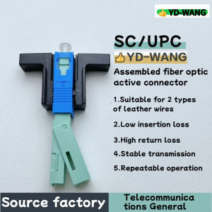 High Quality SC APC/SC UPC 53MM Single-Mode FTTH Cold Fast Optical Connector Telecom Tool