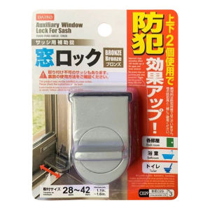 ที่ล็อคหน้าต่างบานเลื่อน แข็งแรง ป้องกันการงัดแงะ ล็อคง่าย ใช้ได้กับหน้าต่างและประตูบานเลื่อน