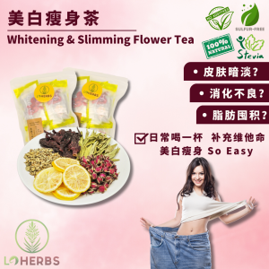 LoHerbs 美白瘦身茶 (10包装) Whitening & Slimming Flower Tea(10 packs) 美白 瘦身花茶 排毒茶 【花茶 Flower Tea】