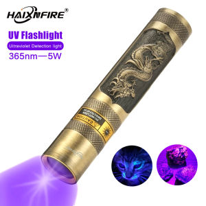 Haixnfire Đèn Pin UV SV18 365nm Đèn LED Màu Tím Phát Hiện Ô Nhiễm Nước Tiểu Thú Cưng Chó Mèo Cầm Tay