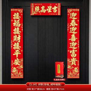 2025 Chinese New Year Decorations Couplet Stickers Set for Wall / Door Decoration Year of Snake Stickers