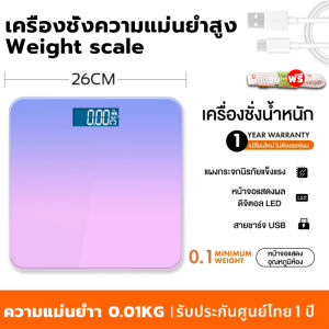 [รับประกัน 1ปี]2025อัพเกรดใหม่ เครื่องชั่งน้ำหนัก แม่นยำ วัสดุกระจกเทมเปอร์  ดิจิตอล รับน้ำหนักได้ถึง0.1-180KG ชาร์จUSB เชื่อมต่อมือถือได้APP:OKOK หน้าจอLED ตาชั่ง วัดไขมัน digital ตาชั่งดิจิตอล เครื่องชั่งดิจิตอล ตาชั่งดิจิดอล เครื่องชั่งนน ตาชั่งน้ำหนัก