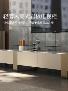 Light Luxury Slate TV Cabinet Coffee Table Combination Modern Minimalist Living Room TV Console