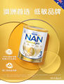 [07/2027] Australia Import Nestle NAN SUPREMEpro Step 3 Hypoallergenic Toddler Baby Formula 1+year Baby Milk Powder ( 800g ). 