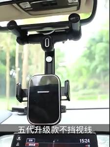 AE Rearview Mirror Clip-On Car Phone Holder 2025 New model of navigation mounting bracket for interior rearview mirrors of large trucks