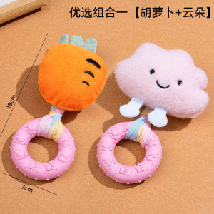 Dog Plush Chew Ring Toy with Squeaker for Puppies Dental Teething & Play