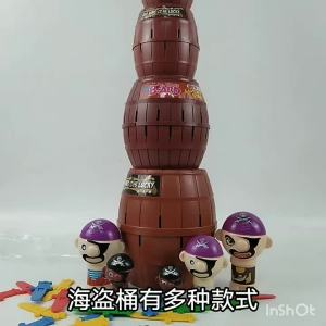 จัดส่งจากจีน [2025] ถังโจรสลัดเล่นตลกใหม่ บรรเทาความเครียด ของเล่นตลกแปลกใหม่สำหรับเด็ก จำหน่ายในตลาด 042
