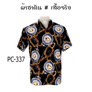 Mr.Junko แท้ ส่งฟรี เสื้อเชิ๊ต ฮาวาย ซาติน-ญี่ปุ่นพิมพ์ลายเต็ม หน้าและหลัง ผ้านุ่มใส่สบาย ผ้าไม่หด สีไม่ตก