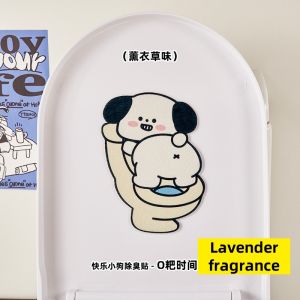 Js HotPad  Bathroom Deodorant Sticker Perfume Thickened Remove Odor Fragrance Air Freshener 马桶除臭贴