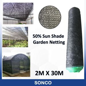 2M / 1M X 30M SONCO 50% 70% Black Sun Shade Orchid Net Garden UV Protection SunProof Net Sun shade Cloth Net / Jaring Naungan(50%) BLACK SUN SHADE