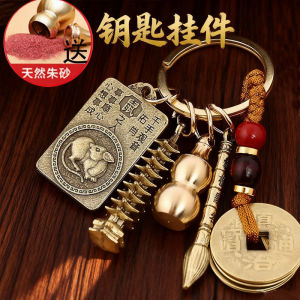 【discount store】2026 Chinese Trend Brass Chinese Zodiac Patron Saint Keychain With Wenchang Brush Gourd Cinnabar Charm For Academic Success Car