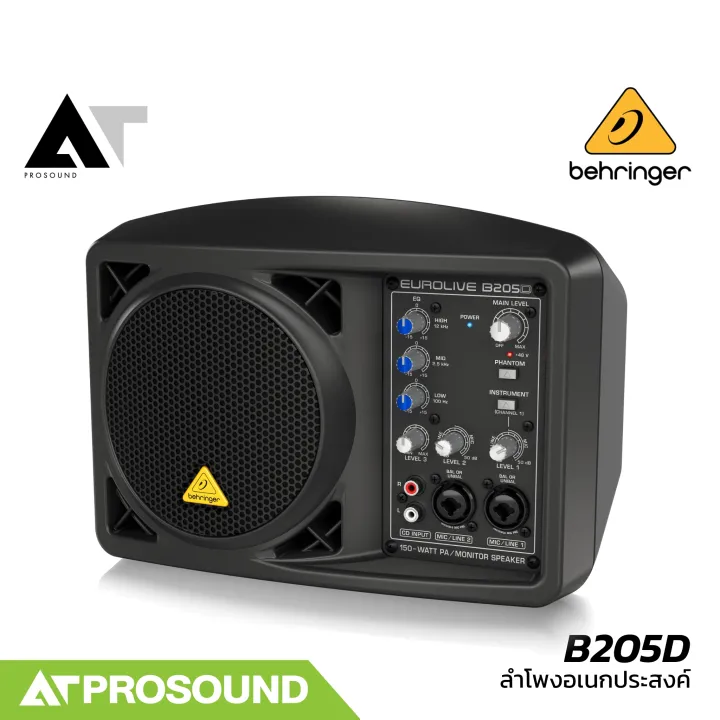 Behringer%20B205D%20%E0%B8%A5%E0%B8%B3%E0%B9%82%E0%B8%9E%E0%B8%87%E0%B8%AD%E0%B9%80%E0%B8%99%E0%B8%81%E0%B8%9B%E0%B8%A3%E0%B8%B0%E0%B8%AA%E0%B8%87%E0%B8%84%E0%B9%8C%20%E0%B8%82%E0%B8%99%E0%B8%B2%E0%B8%94%205.25%20%E0%B8%99%E0%B8%B4%E0%B9%89%E0%B8%A7%20%E0%B9%81%E0%B8%AD%E0%B8%A1%E0%B8%9B%E0%B9%8C%E0%B9%83%E0%B8%99%E0%B8%95%E0%B8%B1%E0%B8%A7%20%E0%B8%A1%E0%B8%B5%E0%B8%8A%E0%B9%88%E0%B8%AD%E0%B8%87%E0%B9%84%E0%B8%A1%E0%B9%82%E0%B8%84%E0%B8%A3%E0%B9%82%E0%B8%9F%E0%B8%99/%E0%B8%81%E0%B8%B5%E0%B8%95%E0%B9%89%E0%B8%B2%E0%B8%A3%E0%B9%8C%202%20%E0%B8%8A%E0%B9%88%E0%B8%AD%E0%B8%87%20AT%20Prosound%20-%20Image%202
