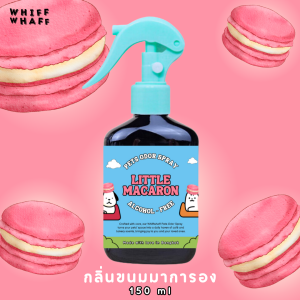 Whiffwhaff วิปวัป Pets Odor Spray สเปรย์ดับกลิ่นน้องหมา น้องแมว ดับกลิ่นสัตว์เลี้ยง ดับกลิ่นทรายแมว กลิ่นเบเกอรี่ คาเฟ่