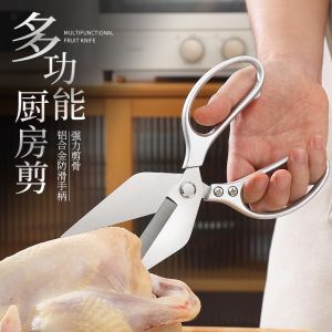 WE 4025 = 大头厨房剪刀 Large-Head Kitchen Scissors Ready stock in Malaysia