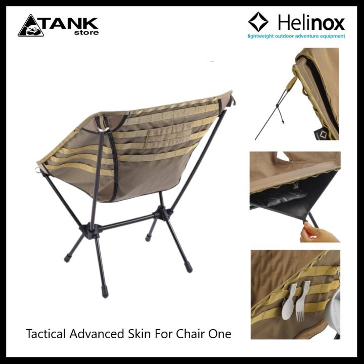 ผ้าเก้าอี้ Helinox Tactical Chair Advanced Skin ใช้เปลี่ยน