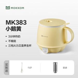 MOKKOM hot milk cup office small one-person health cup household multi-functional water boiling cup breakfast cup