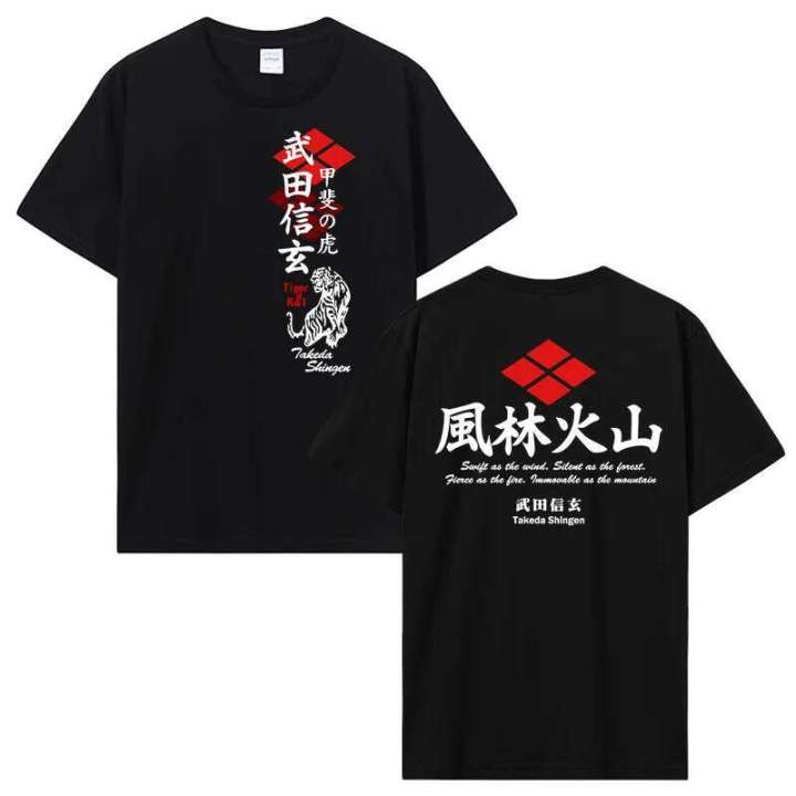 japan-shogun-takeda-shingen-furinkazan-art-of-war-t-shirt-cotton-tshirt