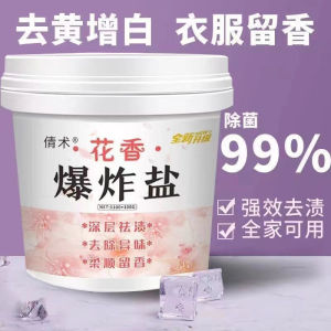 100pcs Laundry beads Lasting Fragrance Laundry Ball Super Decontamination Detergent Beads 洗白白洗衣凝珠 洗衣凝珠 5in1 留香珠