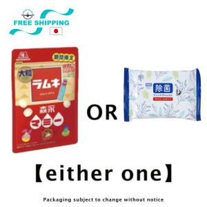 (FREE GIFT LISTING) Japanese Candies or Wet Tissue Disinfectant Wet wipes (either one of them will be sent to you)