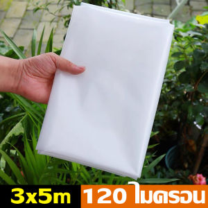 พลาสติกคลุมโรง พลาสติกใส พลาสติกPE (เกรด A) คลุมหลังคากันสาด หนา 120/150 ไมครอน พลาสติกคลุมโรงเรือน เหมาะสำหรับงานกันซึมหลังคาเรือนกระจก