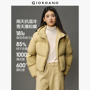 Giordano Women Short Hooded Woven Down Jacket (Duck Down) with Brand Print Free Shipping 12375610