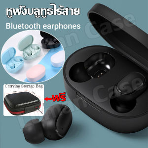 TWS ชุดหูฟังบลูทูธไร้สาย（ซื้อ1แถม1กล่องเก็บหูฟัง）พร้อมไมโครโฟน ลดเสียงรบกวน ขนาดเล็ก แฮนด์ฟรี สําหรับสมาร์ทโฟน