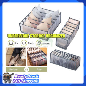 Underwear Organizer Storage Box 6/7/11Grids Bra Socks Home Drawer Closet Organisers Washable Non-woven Foldable Bra Panties Storage Boxes