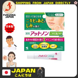 Kobayashi Pharmaceutical ATTONON medicated Acne spots Care Gel 薬用 ﾆｷﾋﾞｹｱ 神薬 The moisturising gel against pimples blackheads blemishes Suppress melanin production prevent spots freckles made in Japan High quality face care gel for Acne spots