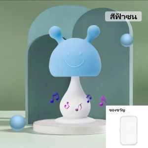 🍄 ยางกัดหัวเห็ด🍄 ยางกัดเด็ก ยางกัดหัวเห็ด ยางกัดซิลิโคนนิ่มลายเห็ด ยางกัดซิลิโคนสำหรับเด็ก