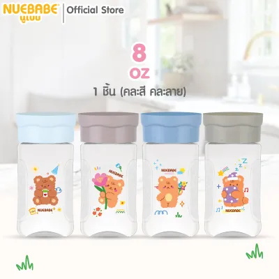 Nuebabe กระปุกเก็บน้ำนม 48 ออนซ์ คอกว้างมาตรฐาน